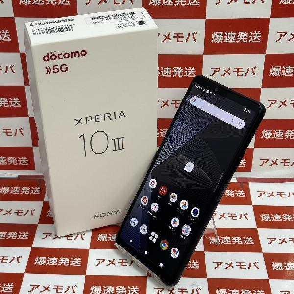 Xperia 10 III SO-52B docomo 128GB SIMロック解除済み 極美品 | 中古スマホ販売のアメモバ