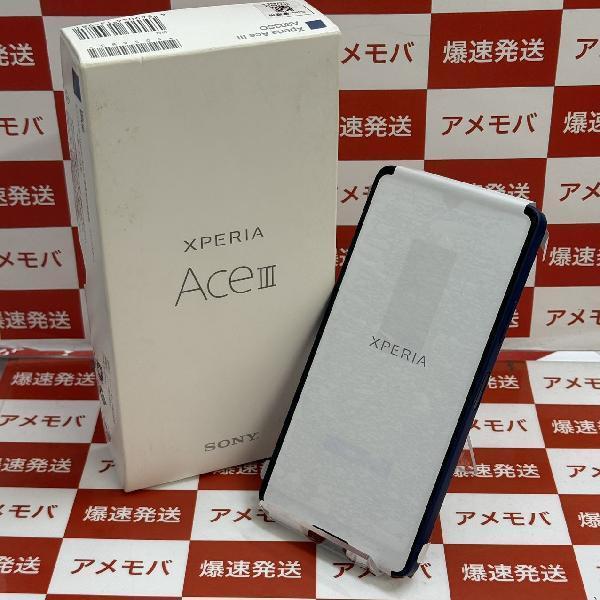 Xperia Ace III Y!mobile 64GB A203SO SIMロック解除済み 開封未使用品 | 中古スマホ販売のアメモバ