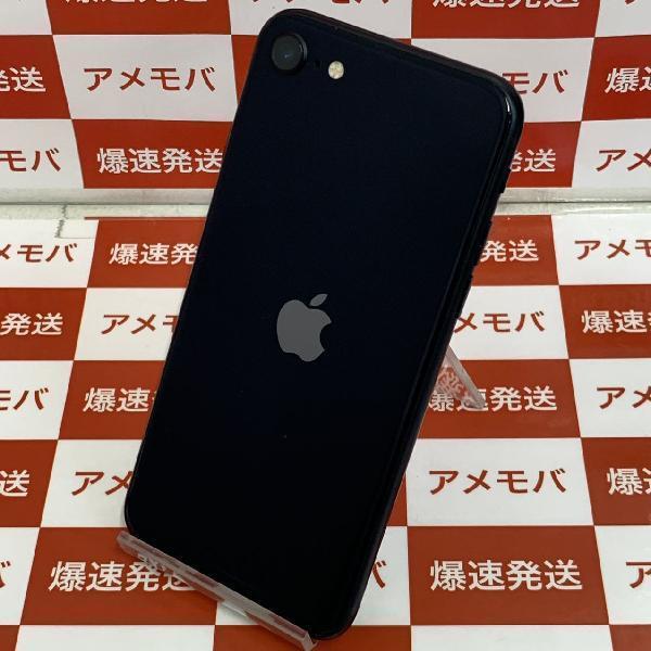 iPhoneSE 第3世代 docomo版SIMフリー 64GB MMYC3J/A A2782 極美品-裏