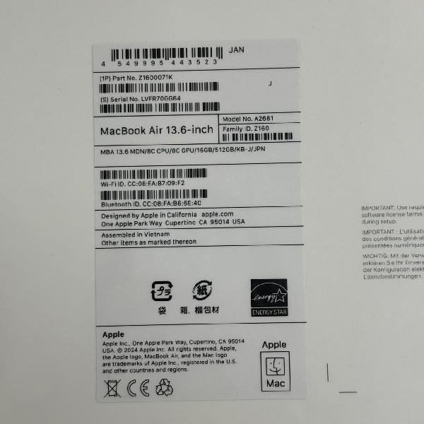 MacBook Air M2 2022 13インチ 16GB GB 未開封品-上部