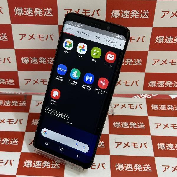 Galaxy S9 SC-02K docomo 64GB SIMロック解除済み | 中古スマホ販売のアメモバ