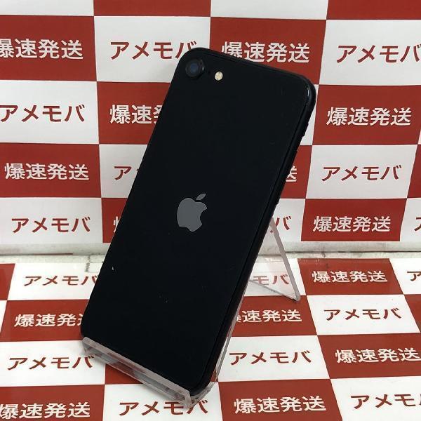 iPhoneSE 第3世代 Apple版SIMフリー 128GB MMYF3J/A A2782-裏