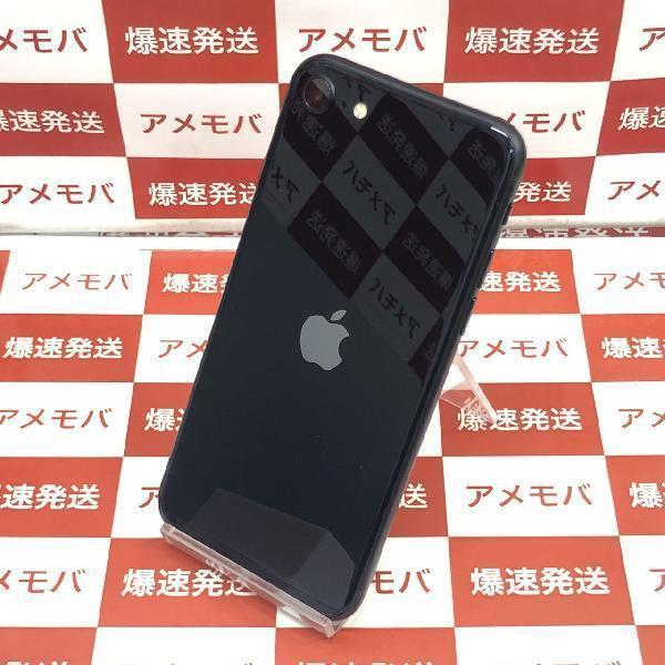 iPhoneSE 第3世代 SoftBank版SIMフリー 64GB MMYC3J/A 2782 美品-裏