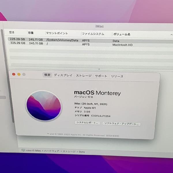 iMac 24インチ M1 2021 256GB 8GB 256GB A2438 新品同様-裏