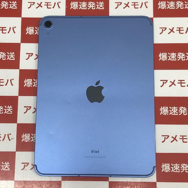 iPad 第10世代 SoftBank版SIMフリー 64GB MQ6K3J/A A2757-上部