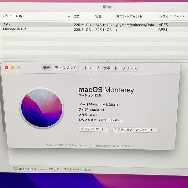 iMac 24インチ M1 2021 256GB 8GB 256GB A2438 極美品-裏