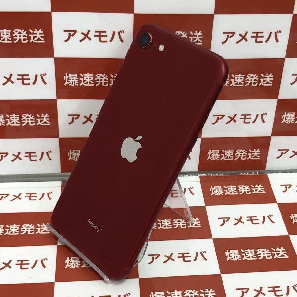 iPhoneSE 第3世代 au版SIMフリー 64GB MMYE3J/A A2782 美品-裏