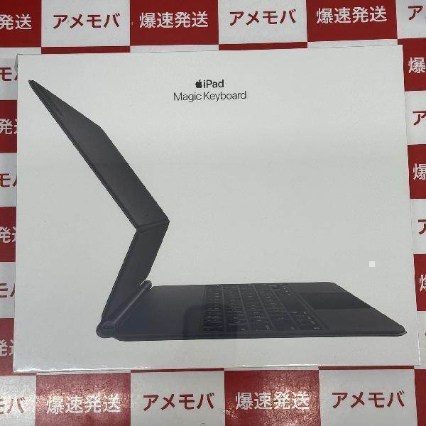 12.9インチiPad Pro(第4世代)用 Magic Keyboard MXQU2J/A A1998 未開封 | 中古スマホ販売のアメモバ