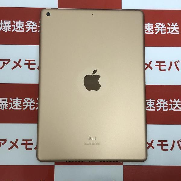 iPad 第7世代 Wi-Fiモデル 32GB MW762LL/A A2197-裏