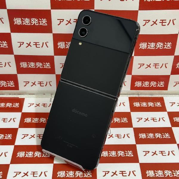 Galaxy Z Flip4 SC-54C docomo 128GB SIMロック解除済み 美品-裏