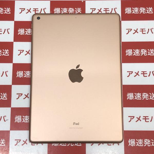 iPad 第7世代 Wi-Fiモデル 128GB MW792J/A A2197 新品同様-裏