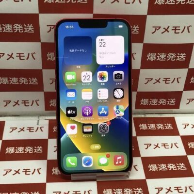 iPhone14 SoftBank版SIMフリー 128GB MPV93J/A A2881 美品