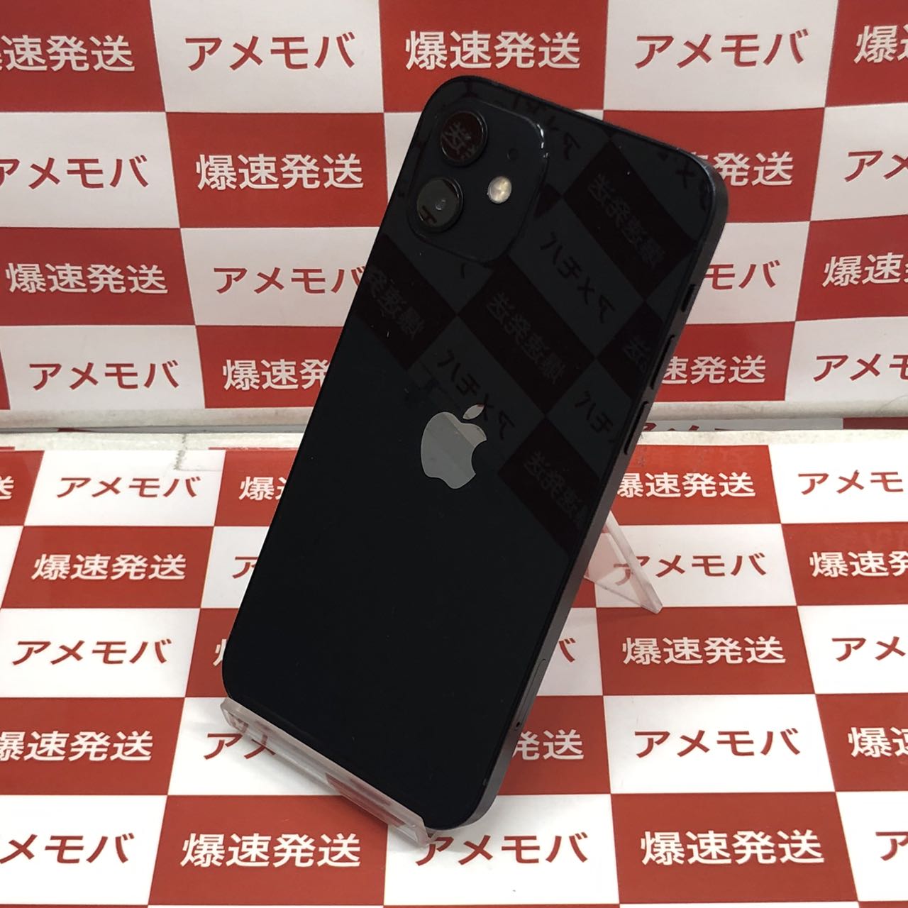 iPhone12 SoftBank版 64GB NGHN3J/A A2402 裏