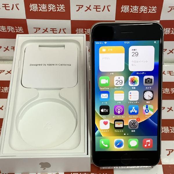 iPhoneSE 第3世代 Apple版SIMフリー 64GB MMYD3J/A A2782 極美品 | 中古スマホ販売のアメモバ