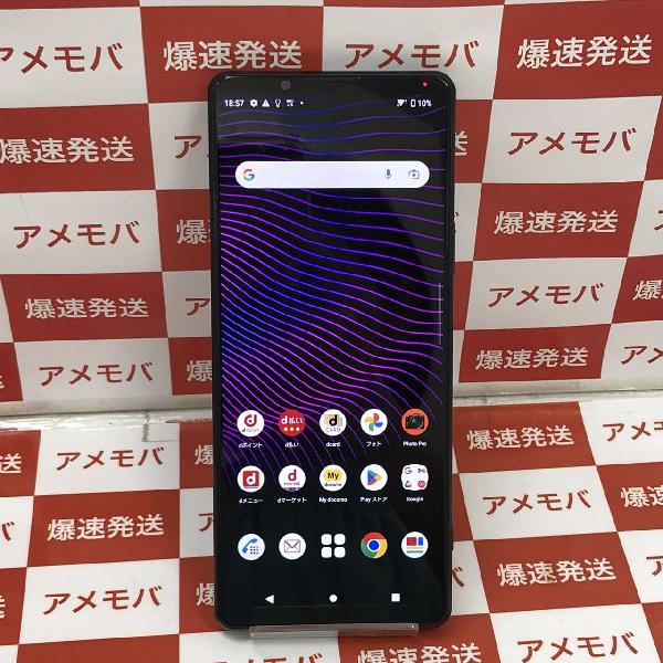 Xperia 1 III SO-51B docomo 256GB SIMロック解除済み | 中古スマホ販売のアメモバ