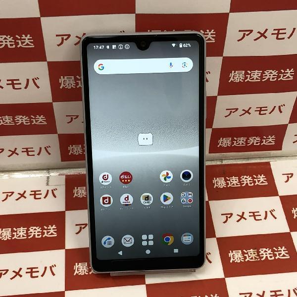 Xperia Ace III SO-53C docomo 64GB SIMロック未解除 極美品 | 中古スマホ販売のアメモバ