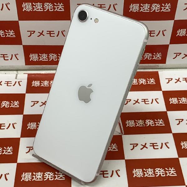 iPhoneSE 第2世代 au版SIMフリー 64GB MHGQ3J/A A2296 極美品-裏