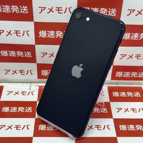 iPhoneSE 第3世代 SoftBank版SIMフリー 64GB MMYC3J/A A2782-裏