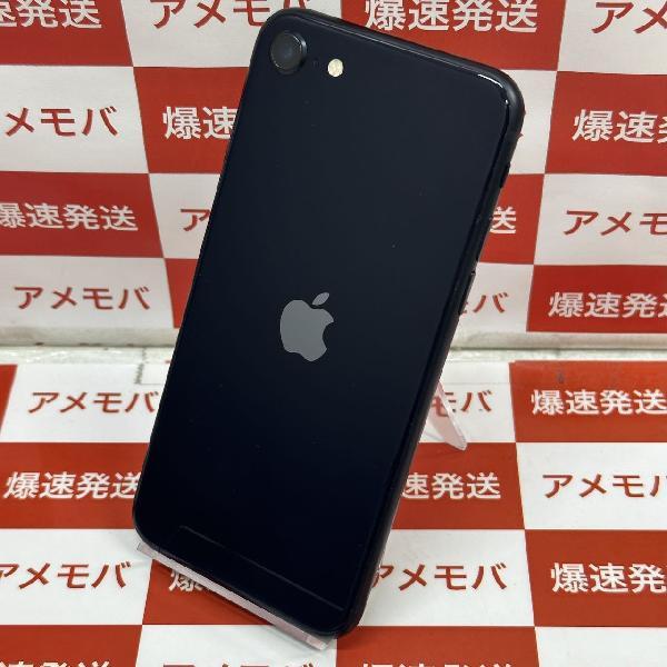 iPhoneSE 第3世代 au版SIMフリー 64GB MMYC3J/A A2782-裏