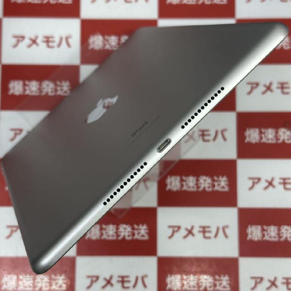 iPad 第9世代 Wi-Fiモデル 256GB MK2P3J/A A2602極美品-下部