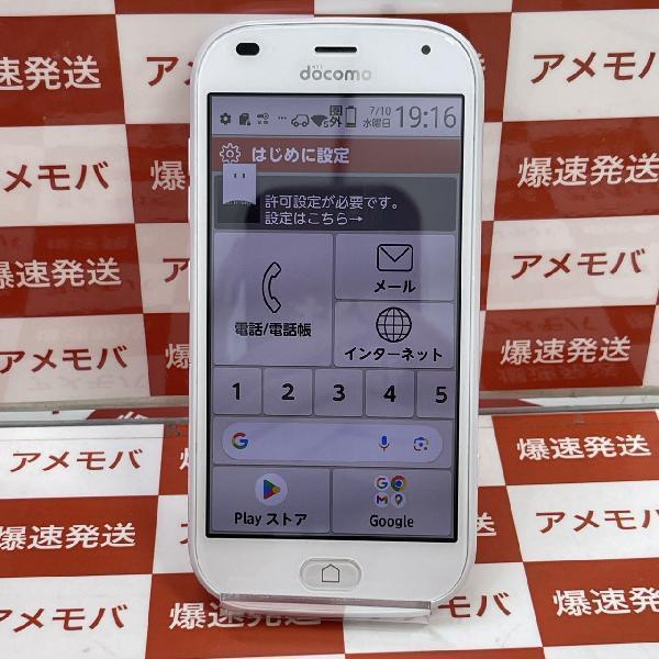 らくらくスマートフォン F-42A docomo 32GB SIMロック解除済 | 中古スマホ販売のアメモバ