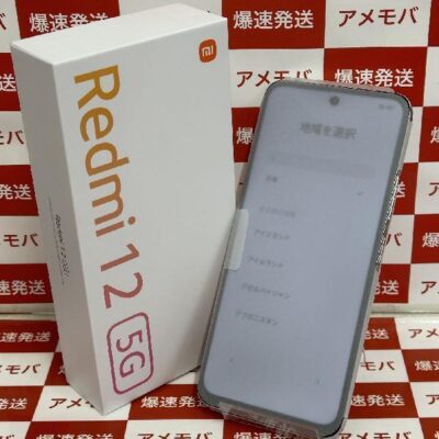 Redmi 12 5G UQmobile 128GB XIG03 SIMロック解除済み 開封未使用品