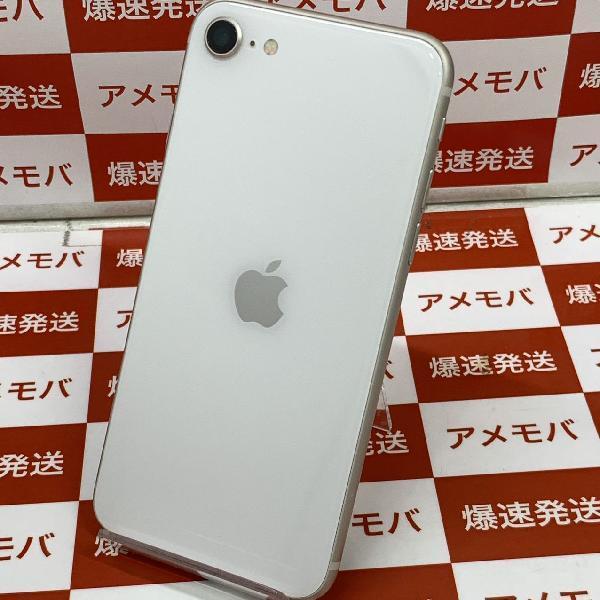 iPhoneSE 第3世代 au版SIMフリー 64GB MMYD3J/A A2782 極美品-裏