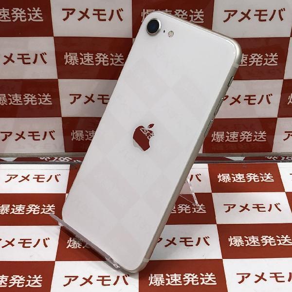 iPhoneSE 第3世代 SoftBank版SIMフリー 64GB MMYD3J/A A2782 極美品-裏