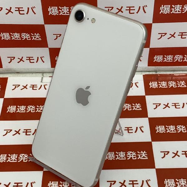 iPhoneSE 第3世代 SoftBank版SIMフリー 256GB MMYK3J/A A2782 美品-裏