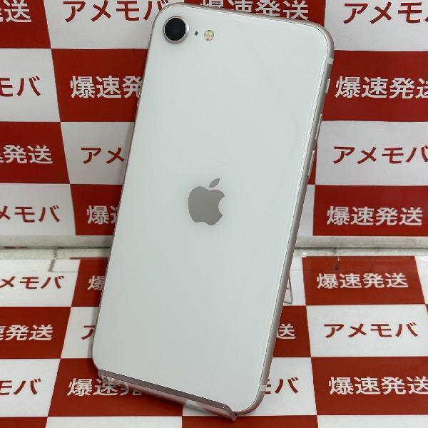 iPhoneSE 第3世代 SoftBank版SIMフリー 64GB MMYD3J/A A2782 美品-裏