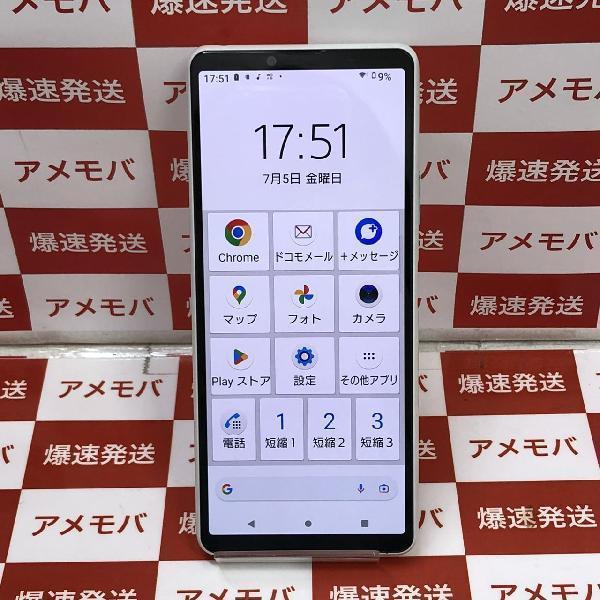 Xperia 10 III SO-52B docomo 128GB SIMロック解除済み | 中古スマホ販売のアメモバ