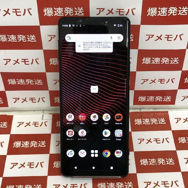 Xperia 1 III SO-51B docomo 256GB SIMロック解除済み | 中古スマホ販売のアメモバ