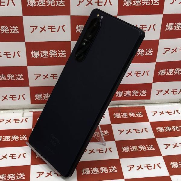 Xperia 1 III SO-51B docomo 256GB SIMロック解除済み-裏