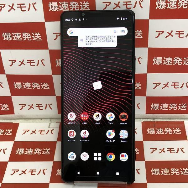 Xperia 1 III SO-51B docomo 256GB SIMロック解除済み | 中古スマホ販売のアメモバ