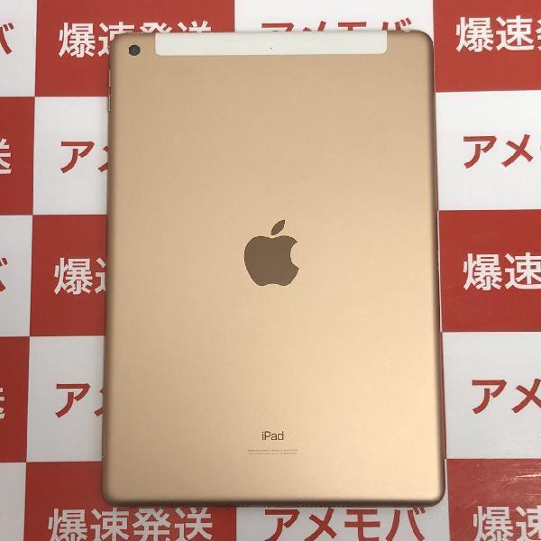 iPad 第7世代 SoftBank版SIMフリー 128GB NW6G2J/A A2198-裏