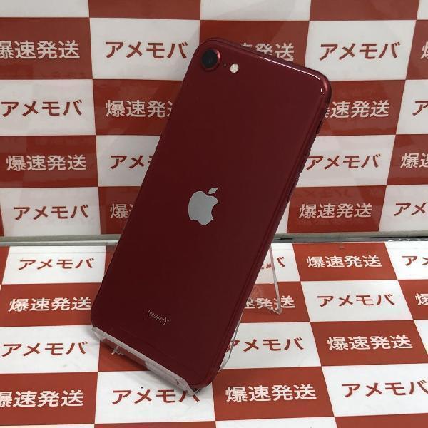 iPhoneSE 第3世代 Apple版SIMフリー 128GB MMYH3J/A A2782-裏