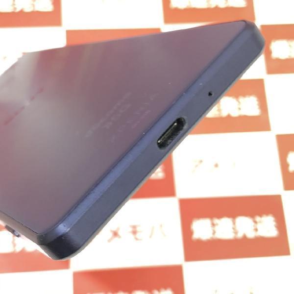 Xperia 1 III SO-51B docomo 256GB SIMロック解除済み-下部