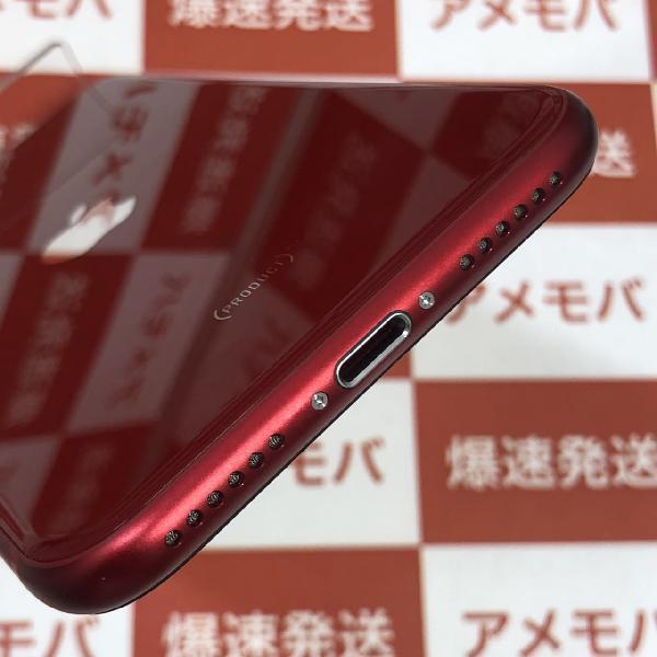 iPhoneSE 第3世代 Apple版SIMフリー 128GB MMYH3J/A A2782-下部