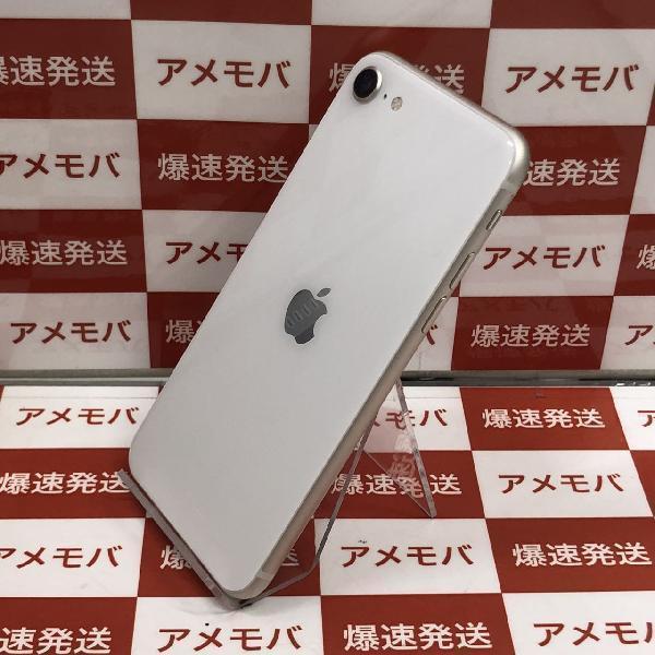 iPhoneSE 第3世代 SoftBank版SIMフリー 64GB MMYD3J/A A2782-裏