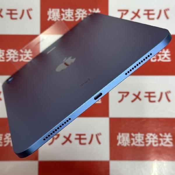 iPad 第10世代 Wi-Fiモデル 256GB PPQ93J/A A2696 美品-下部