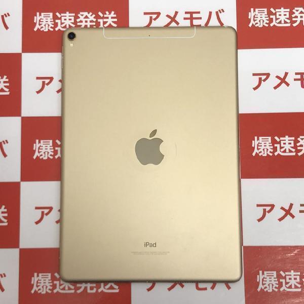 iPad Pro 10.5インチ docomo版SIMフリー 64GB MQF12J/A A1709-裏