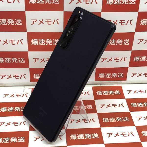 Xperia 1 III SO-51B docomo 256GB SIMロック解除済み-裏