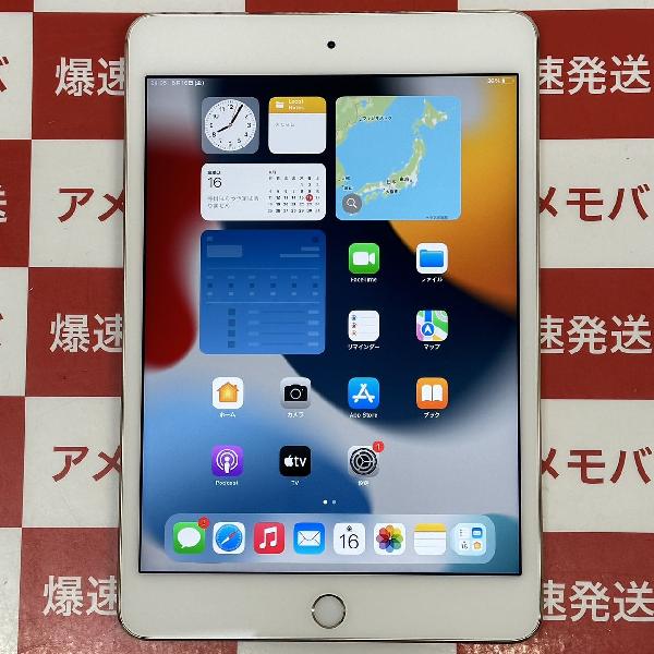 iPad mini 第4世代 Wi-Fiモデル 64GB MK9J2J/A A1538 訳あり品 | 中古スマホ販売のアメモバ