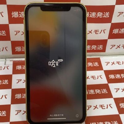 iPhone11 au版SIMフリー 256GB MWMA2J/A A2221