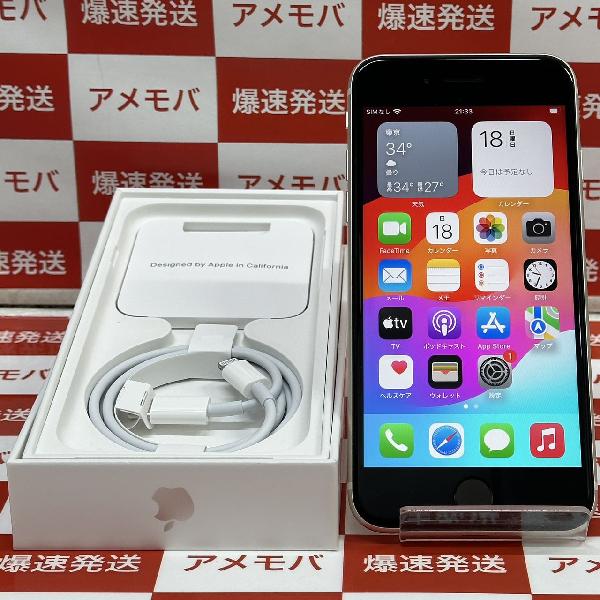 iPhoneSE 第3世代 SoftBank版SIMフリー 128GB MMYG3J/A A2782 極美品 | 中古スマホ販売のアメモバ