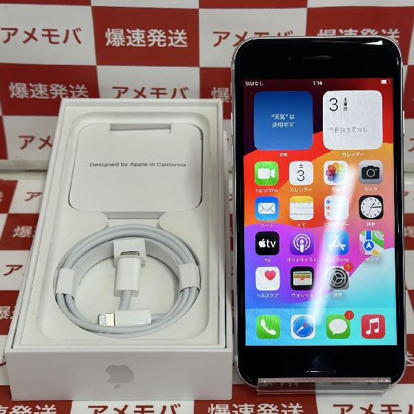 iPhoneSE 第2世代 au版SIMフリー 64GB MHGQ3J/A A2296 | 中古スマホ販売のアメモバ