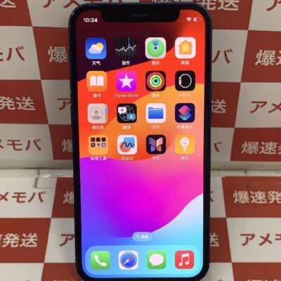 iPhone12 mini SoftBank版SIMフリー 128GB MGDP3J/A A2398