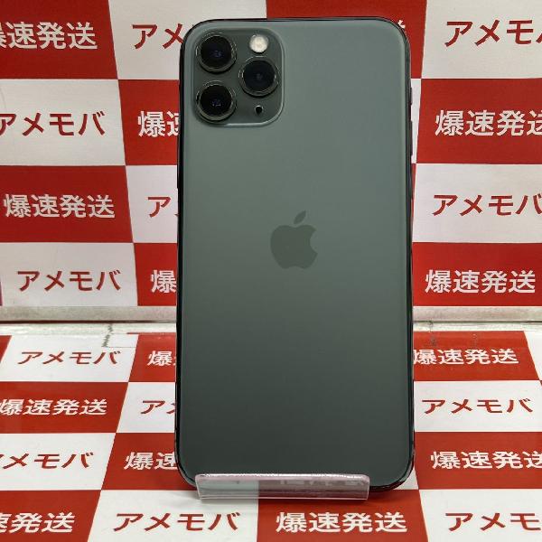 iPhone11 Pro docomo版SIMフリー 256GB NWCC2J/A A2215 交換未使用品-裏