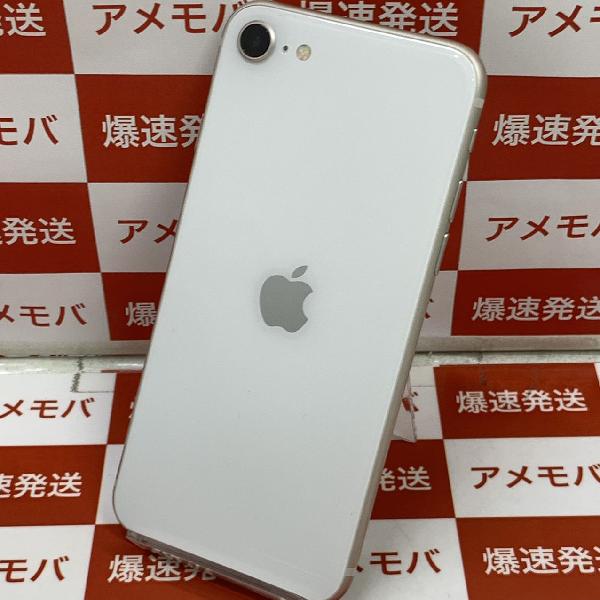 iPhoneSE 第3世代 SoftBank版SIMフリー 128GB MMYG3J/A A2782-裏