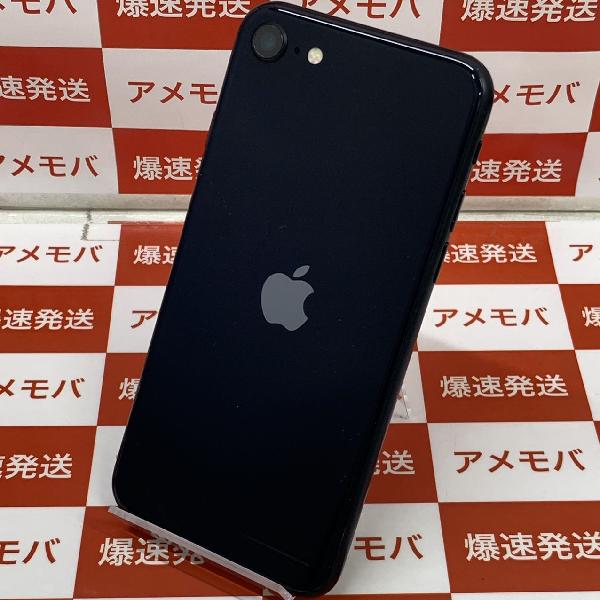 iPhoneSE 第3世代 au版SIMフリー 256GB MMYJ3J/A A2782-裏